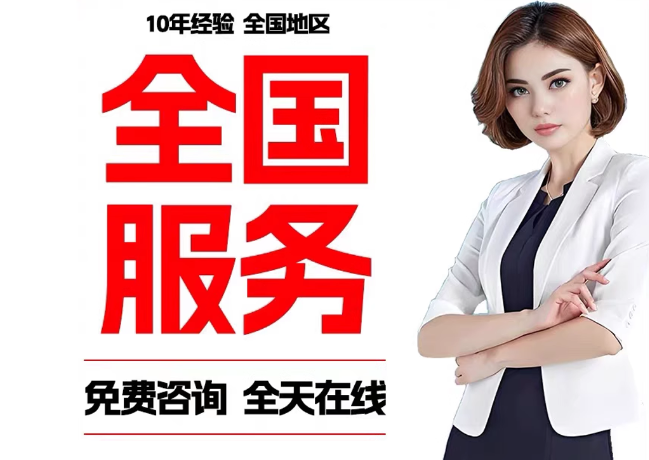 熊口管理区在职公积金代提